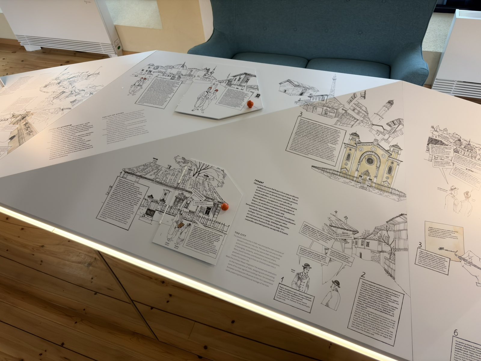  „Истории за човечност“